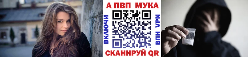 Купить наркотики Пущино Псилоцибиновые грибы  Каннабис  COCAIN  Мефедрон  ГАШИШ 