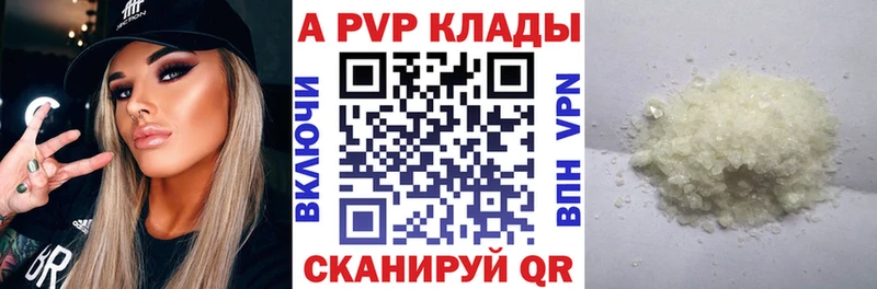 что такое   Пущино  Alfa_PVP крисы CK 