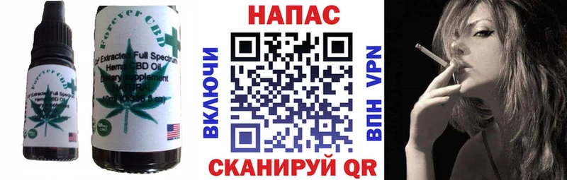 Cannafood марихуана  где продают наркотики  Пущино 