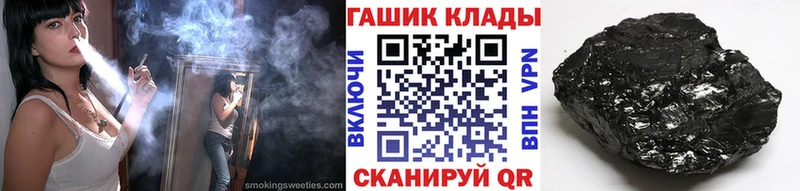 Гашиш hashish  Пущино 
