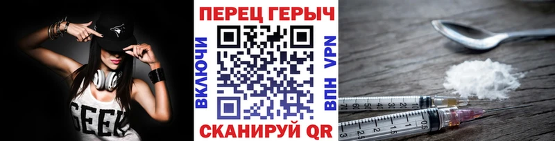 ГЕРОИН белый Пущино