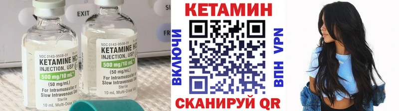 сколько стоит  Пущино  КЕТАМИН ketamine 