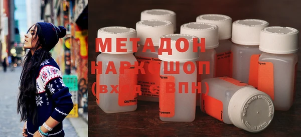 дистиллят марихуана Армянск