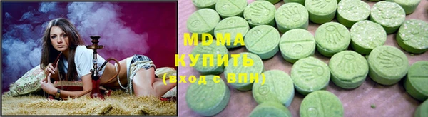 кристаллы Аркадак