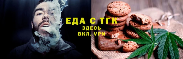 дистиллят марихуана Армянск