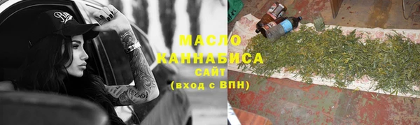 кристаллы Аркадак