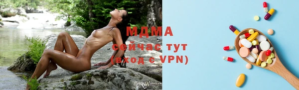 трава Арсеньев