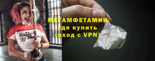 трава Арсеньев