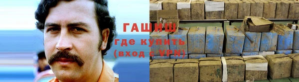 кристаллы Аркадак