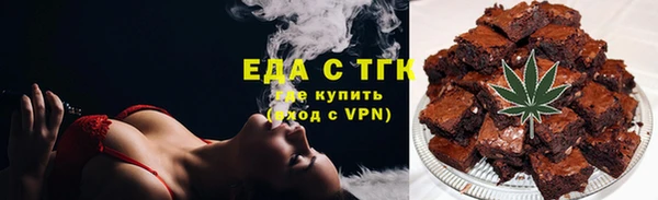 трава Арсеньев