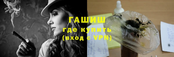трава Арсеньев