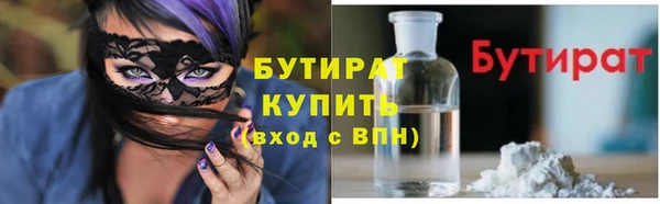 дистиллят марихуана Армянск