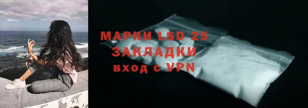 кристаллы Аркадак