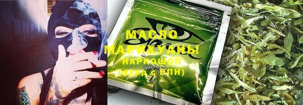 дистиллят марихуана Армянск