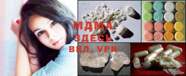 дистиллят марихуана Армянск