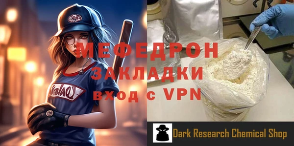 трава Арсеньев