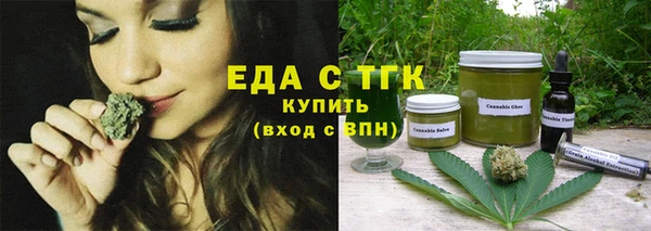 дистиллят марихуана Армянск