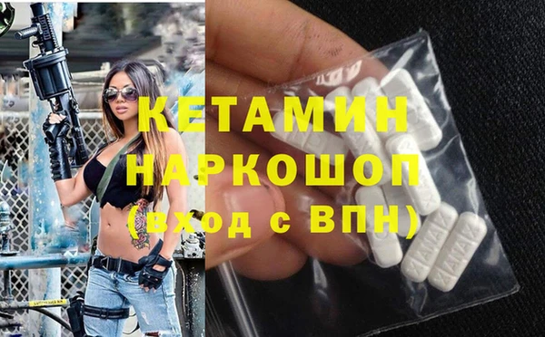 кристаллы Аркадак