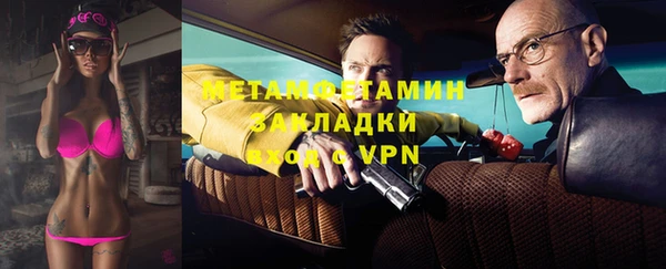 трава Арсеньев