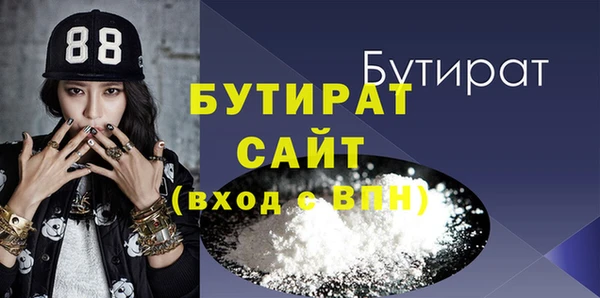 трава Арсеньев