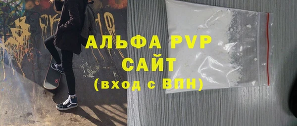 кристаллы Аркадак