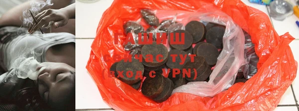 дистиллят марихуана Армянск