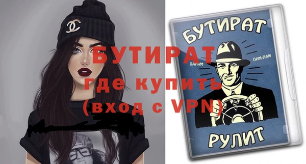 трава Арсеньев
