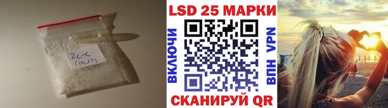 где продают Пущино LSD-25 экстази ecstasy