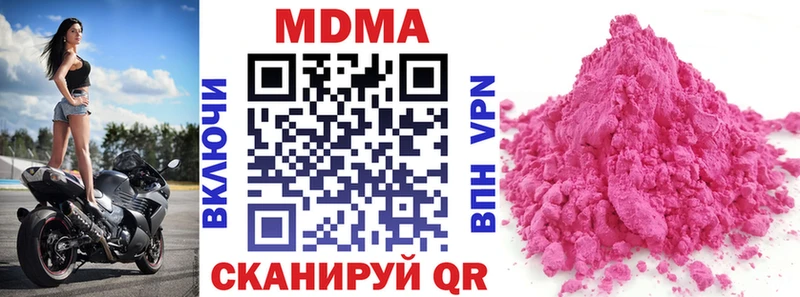 MDMA кристаллы  OMG ТОР  Пущино 