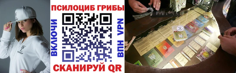 кракен сайт  Пущино  Псилоцибиновые грибы мухоморы 